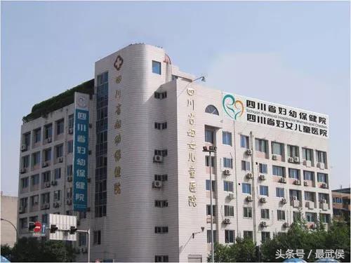 成都各大医院挂号攻略,成都市人民医院挂号网上预约挂号