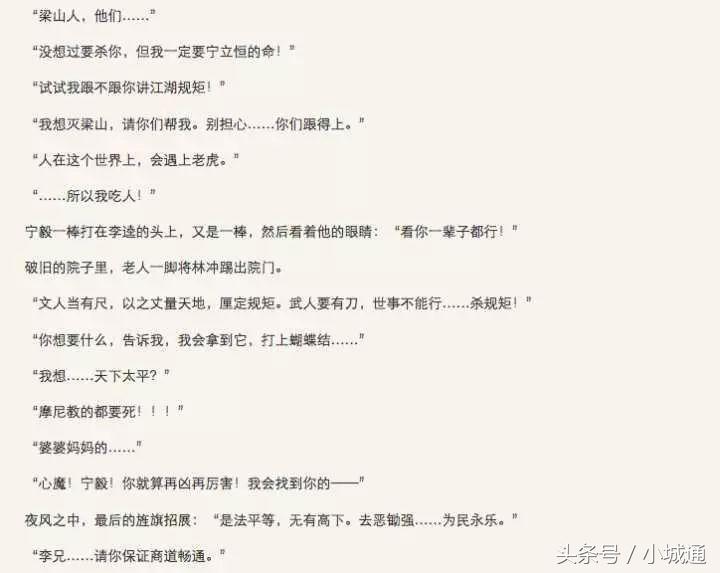 有哪些情节非常引人入胜的好看的小说推荐