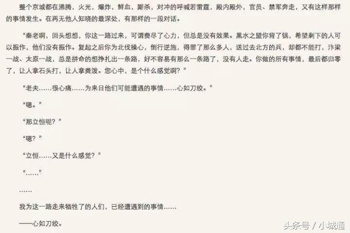 有哪些情节非常引人入胜的好看的小说推荐