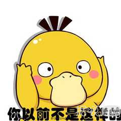 要被黄有梗笑晕过去了，你到底还藏着多少梗？