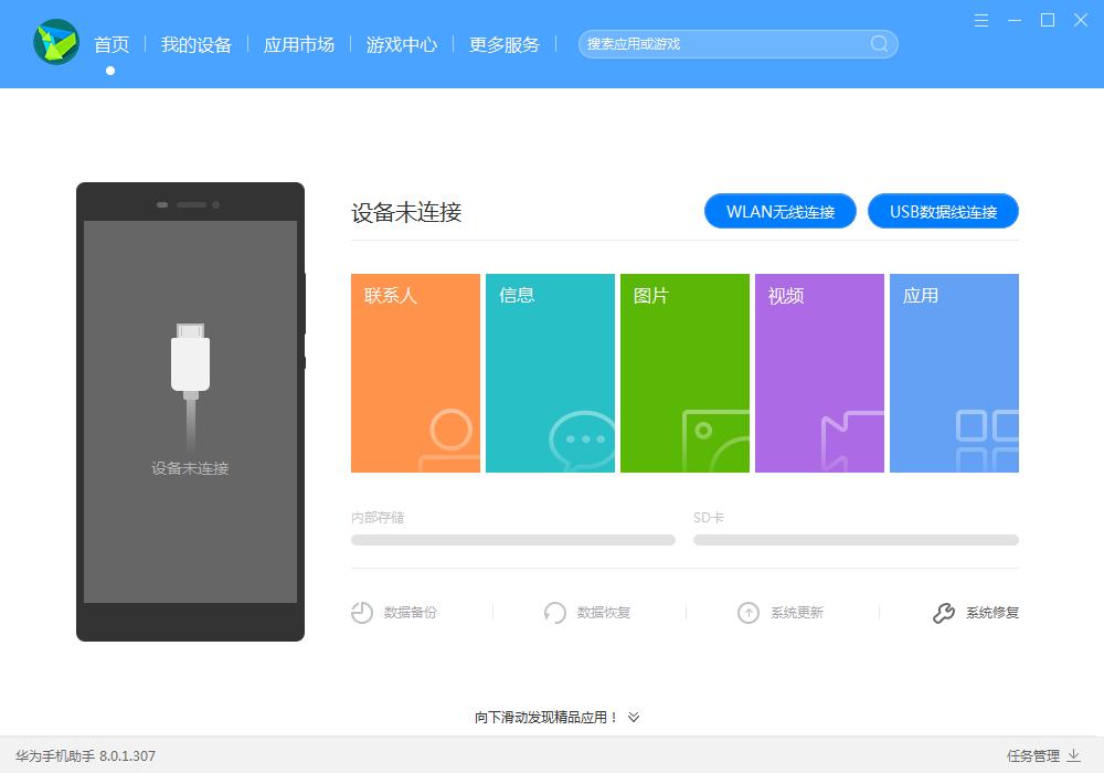 华为不开机进恢复模式,华为v40开机进恢复模式