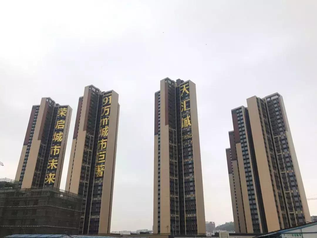 光明区旧改五年计划,光明旧改片区