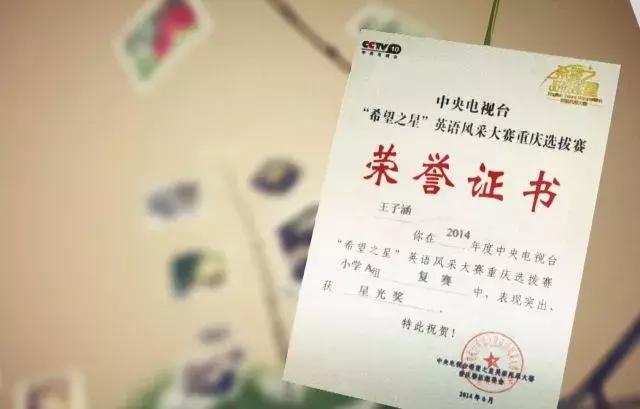 新时代重庆好少年｜江南小学王子涵：乐于助人、节俭好施、尊老孝老的好少年！