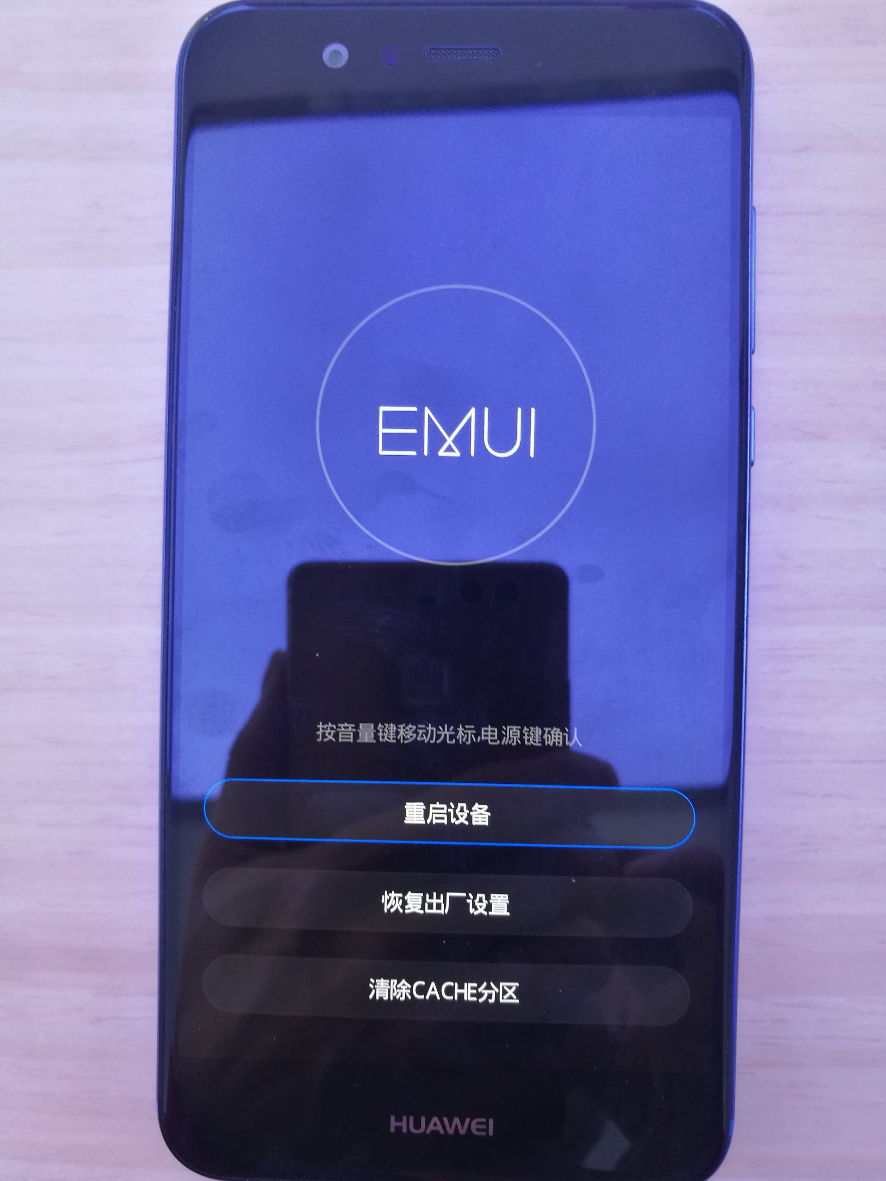 华为不开机进恢复模式,华为v40开机进恢复模式