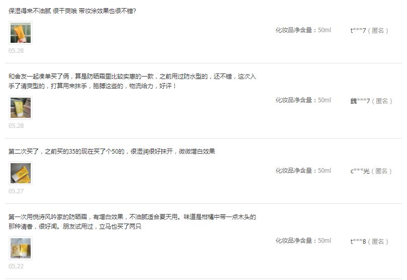 3款白菜价防晒产品，妥妥的儿童节福利送给你