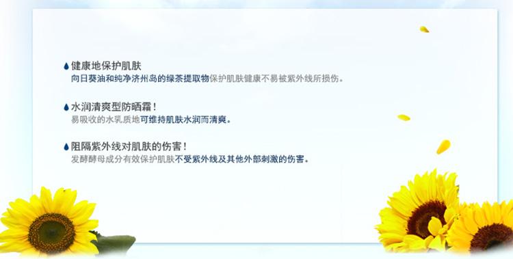 3款白菜价防晒产品，妥妥的儿童节福利送给你