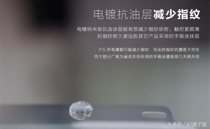 怎么样选择适合手机型号的钢化膜,st玻璃膜怎么选