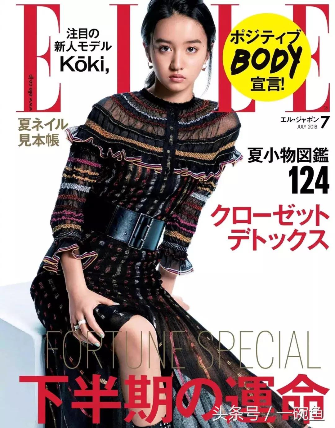 亚洲顶级星二代木村光希,亚洲超星团星二代