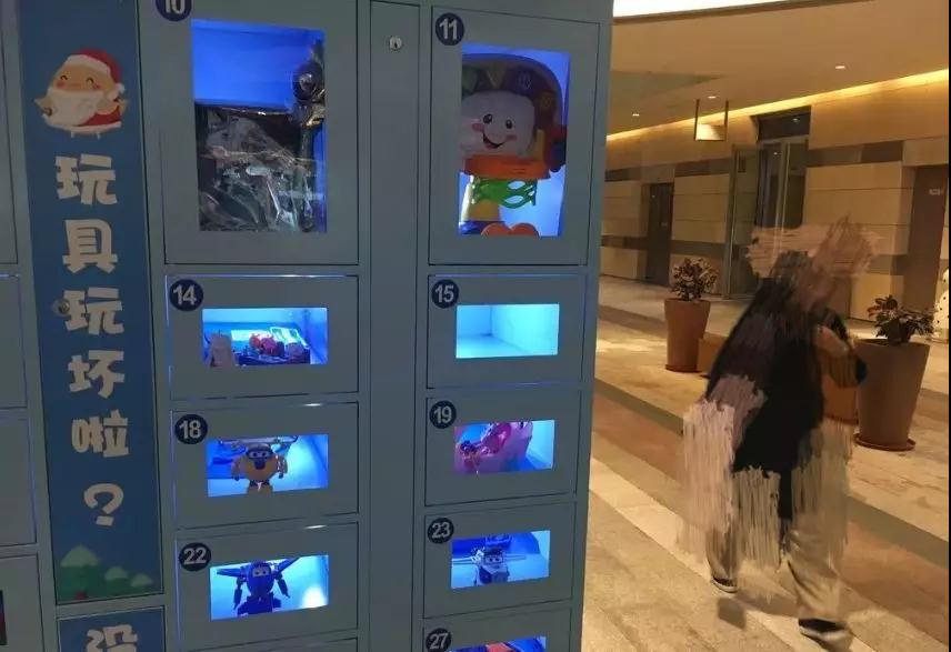 儿童节快乐儿童玩具,儿童节分享玩具