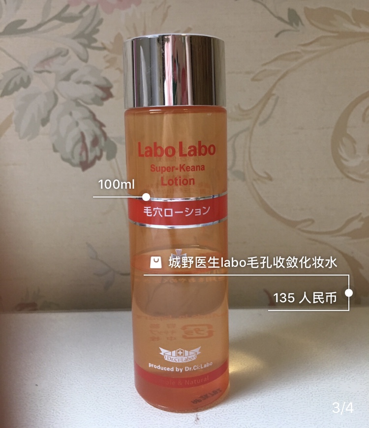 科颜氏白泥去黑头面膜使用步骤,科颜氏白泥去黑头的正确用法