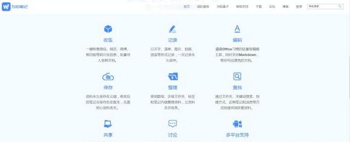 自己如何做一个知识管理app,个人知识管理用什么app