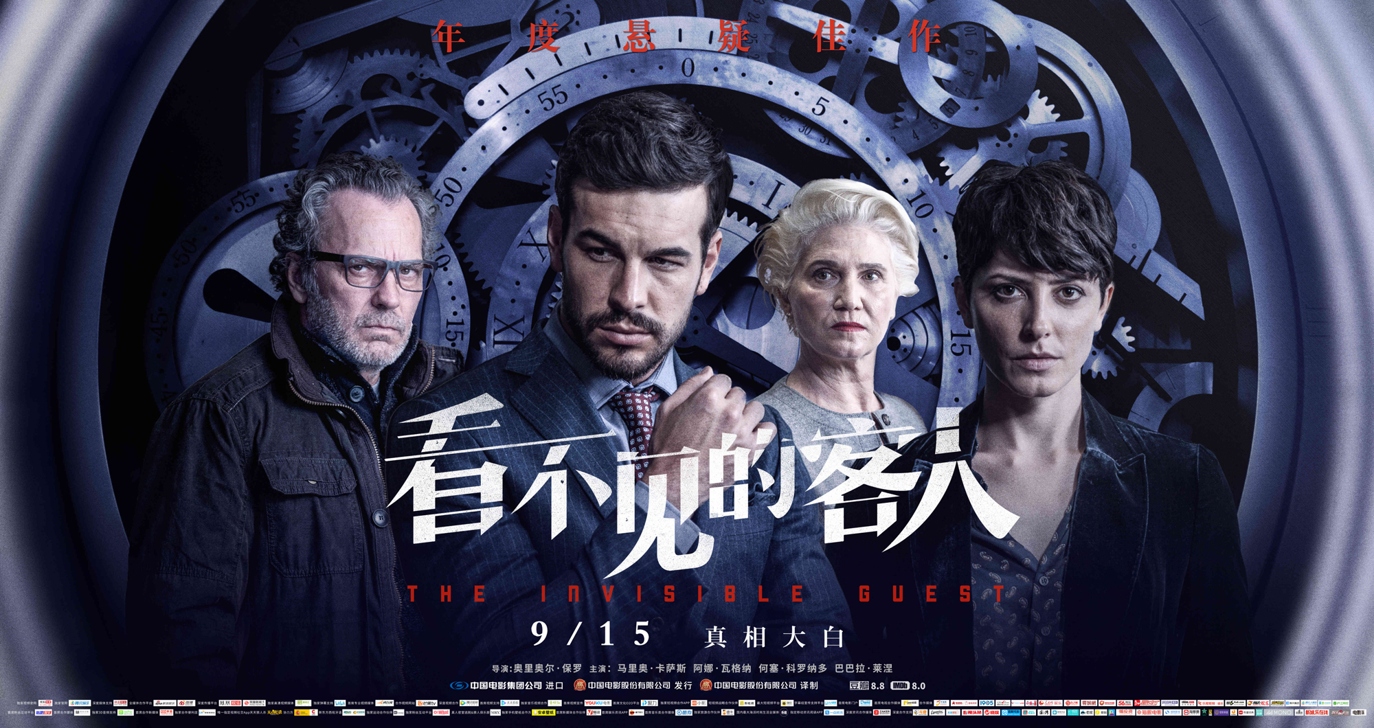 那些猜不到结局的电影,猜不到结局电影