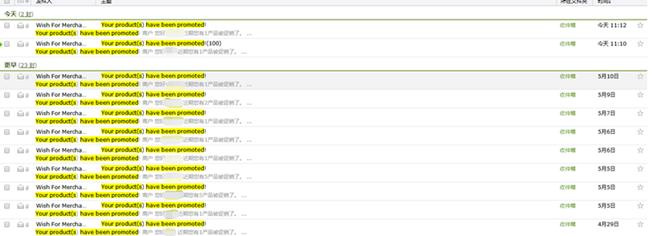 wish商品后面出现黄钻,wish怎么出爆款