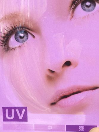 sofina鑻忚彶濞滃皬钃濊姳,鑻忚彶濞滃皬钃濊姳闃叉檼榛戝悧