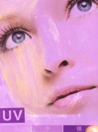 sofina鑻忚彶濞滃皬钃濊姳,鑻忚彶濞滃皬钃濊姳闃叉檼榛戝悧