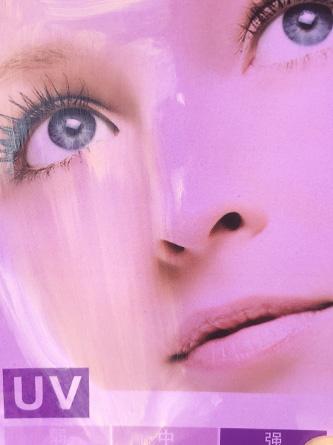 sofina鑻忚彶濞滃皬钃濊姳,鑻忚彶濞滃皬钃濊姳闃叉檼榛戝悧