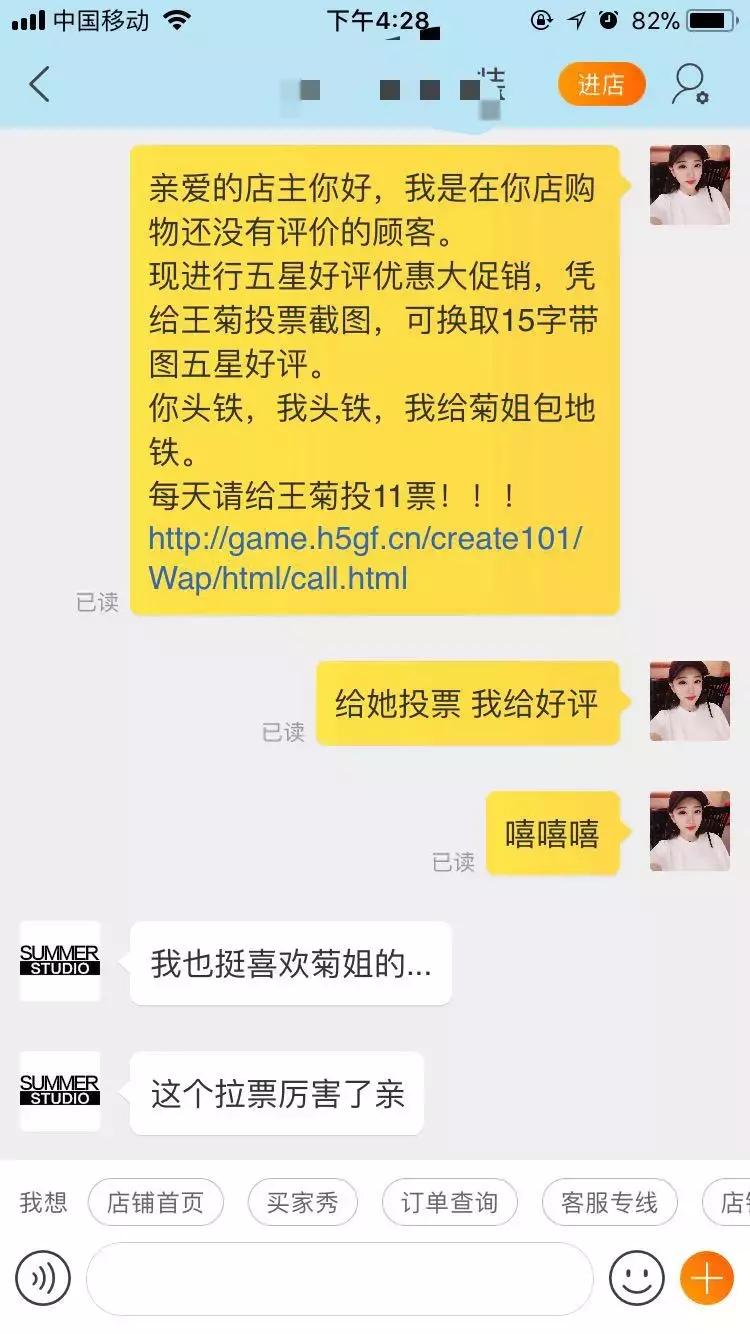 王菊不是被淘汰了么,王菊现在和谁在一起