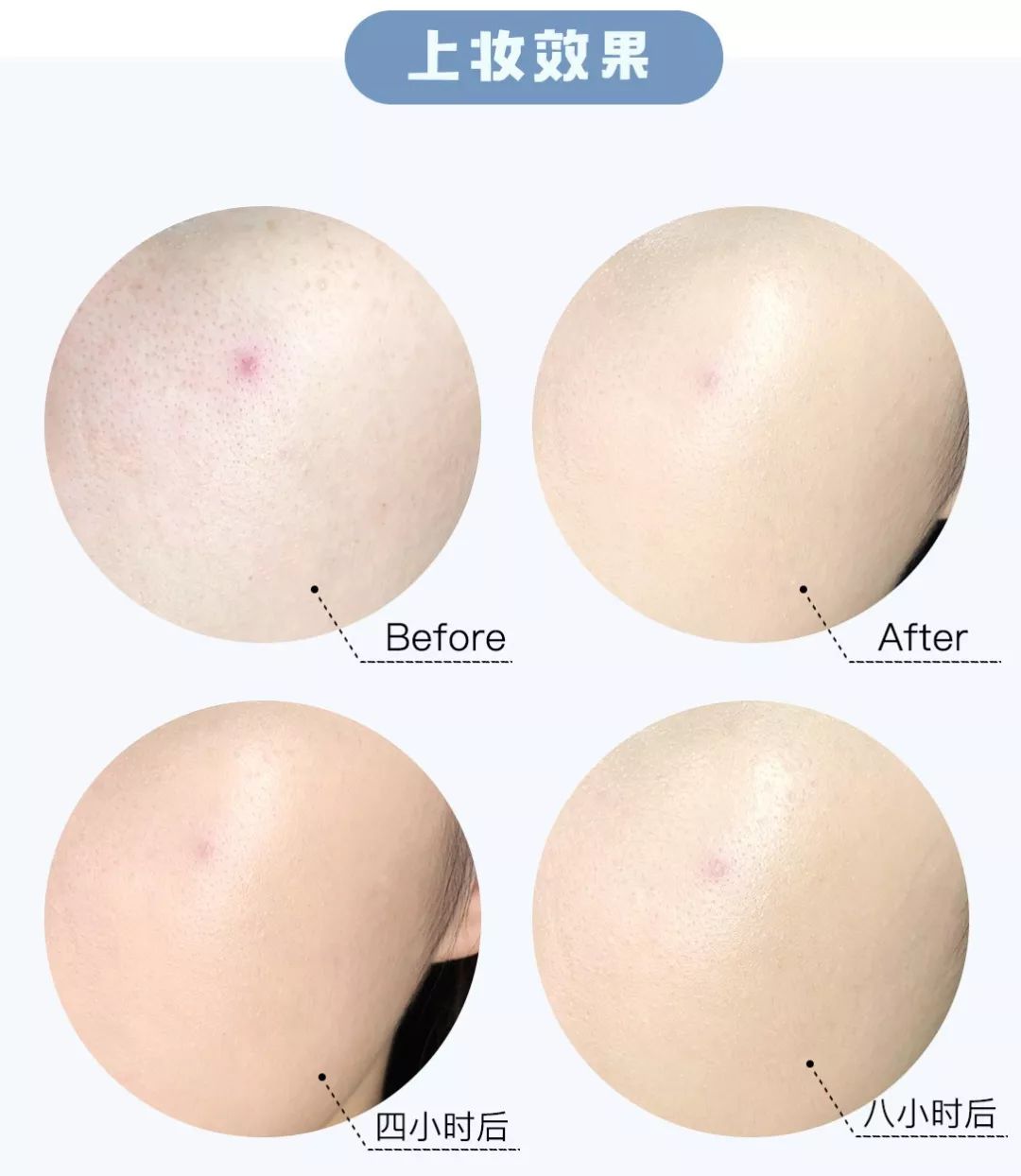 最适合夏天的粉底，蹦迪吃火锅都不脱妆！