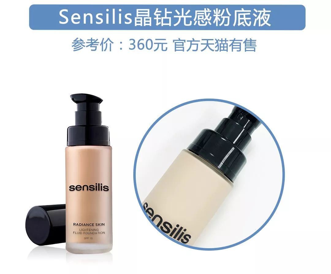 最适合夏天的粉底，蹦迪吃火锅都不脱妆！