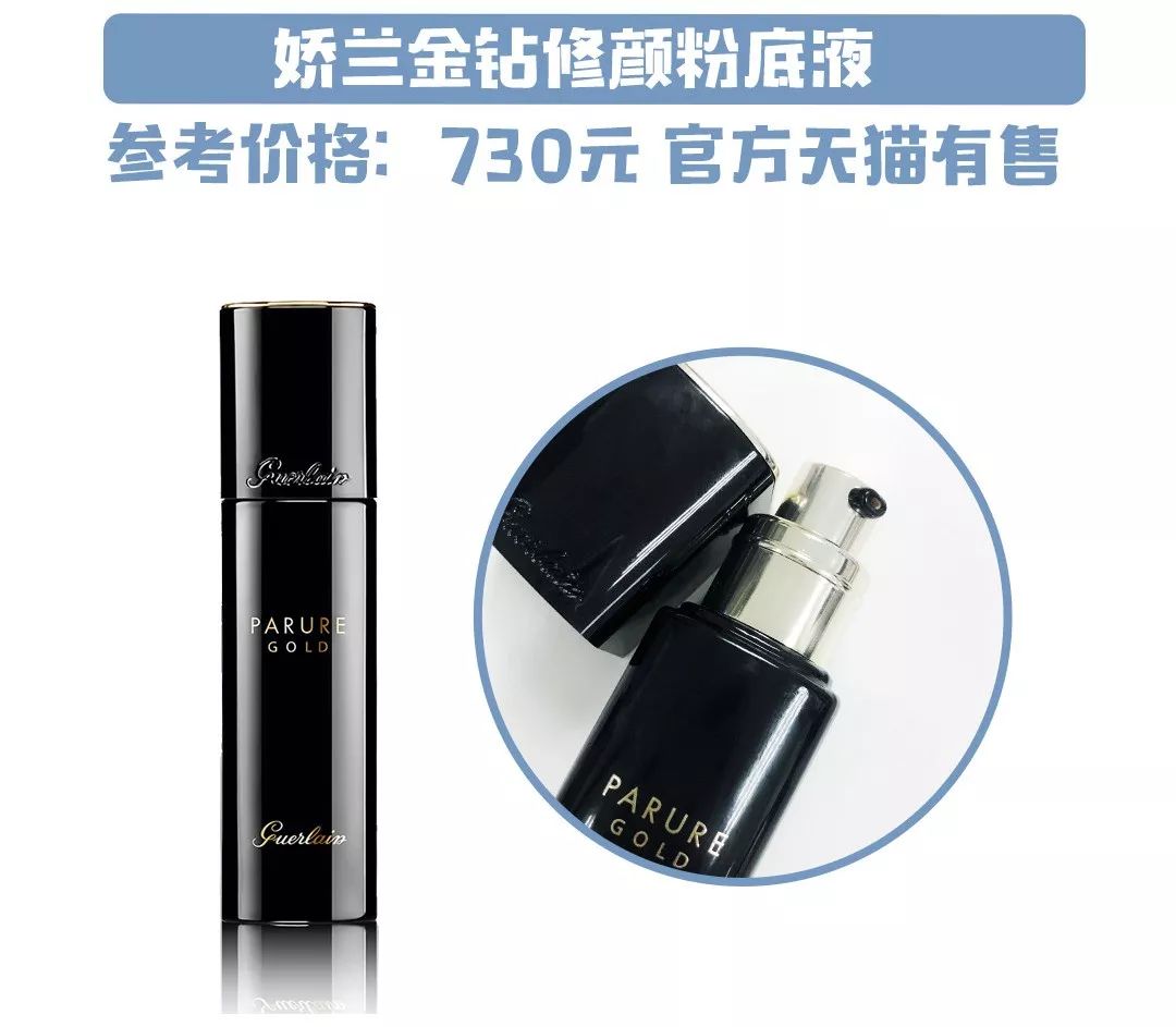 最适合夏天的粉底，蹦迪吃火锅都不脱妆！