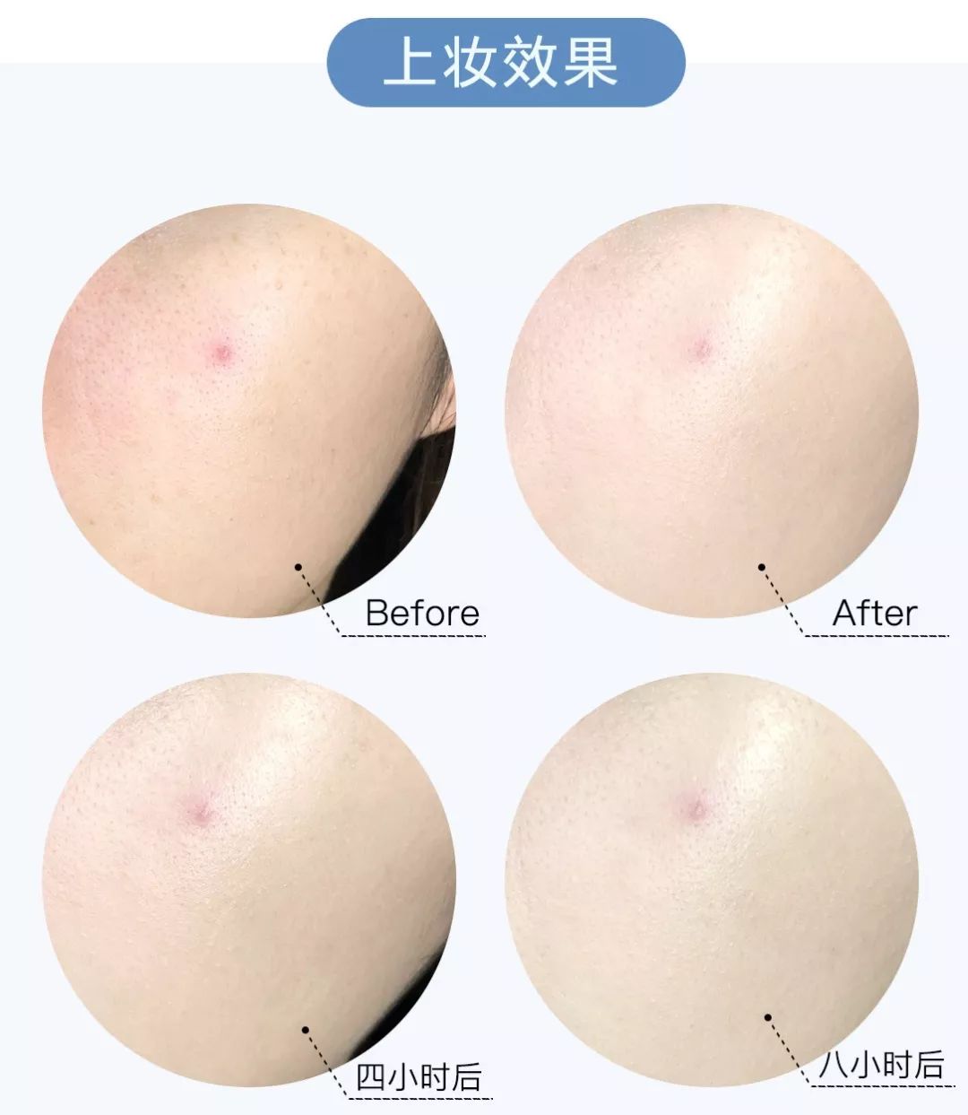 最适合夏天的粉底，蹦迪吃火锅都不脱妆！