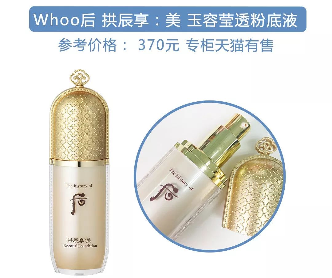 最适合夏天的粉底，蹦迪吃火锅都不脱妆！