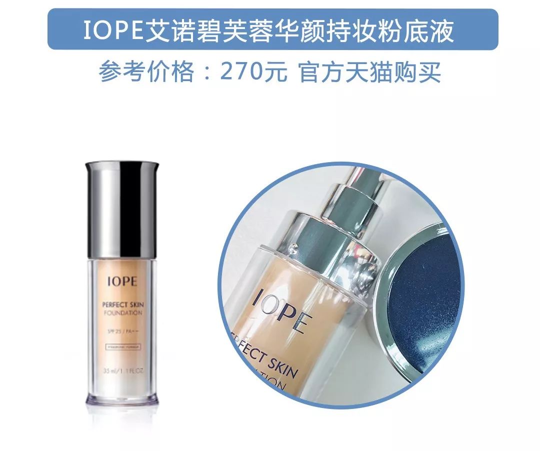 最适合夏天的粉底，蹦迪吃火锅都不脱妆！