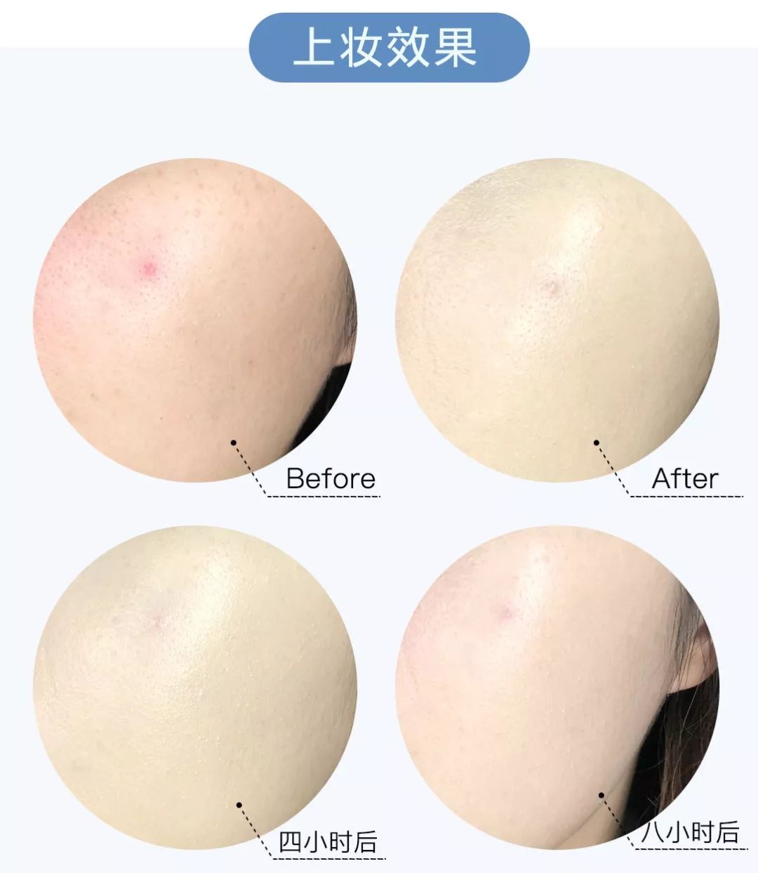 最适合夏天的粉底，蹦迪吃火锅都不脱妆！