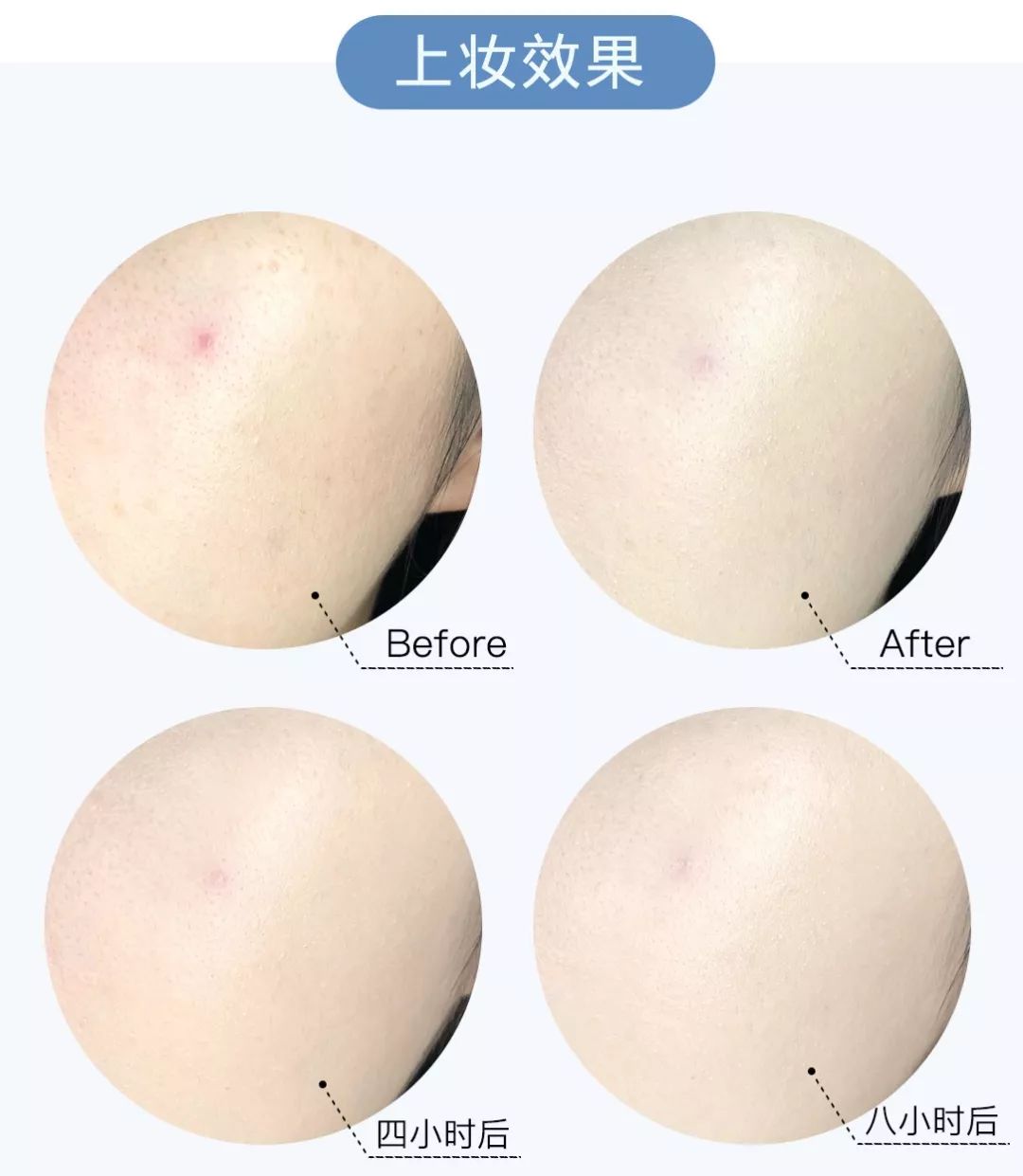 最适合夏天的粉底，蹦迪吃火锅都不脱妆！