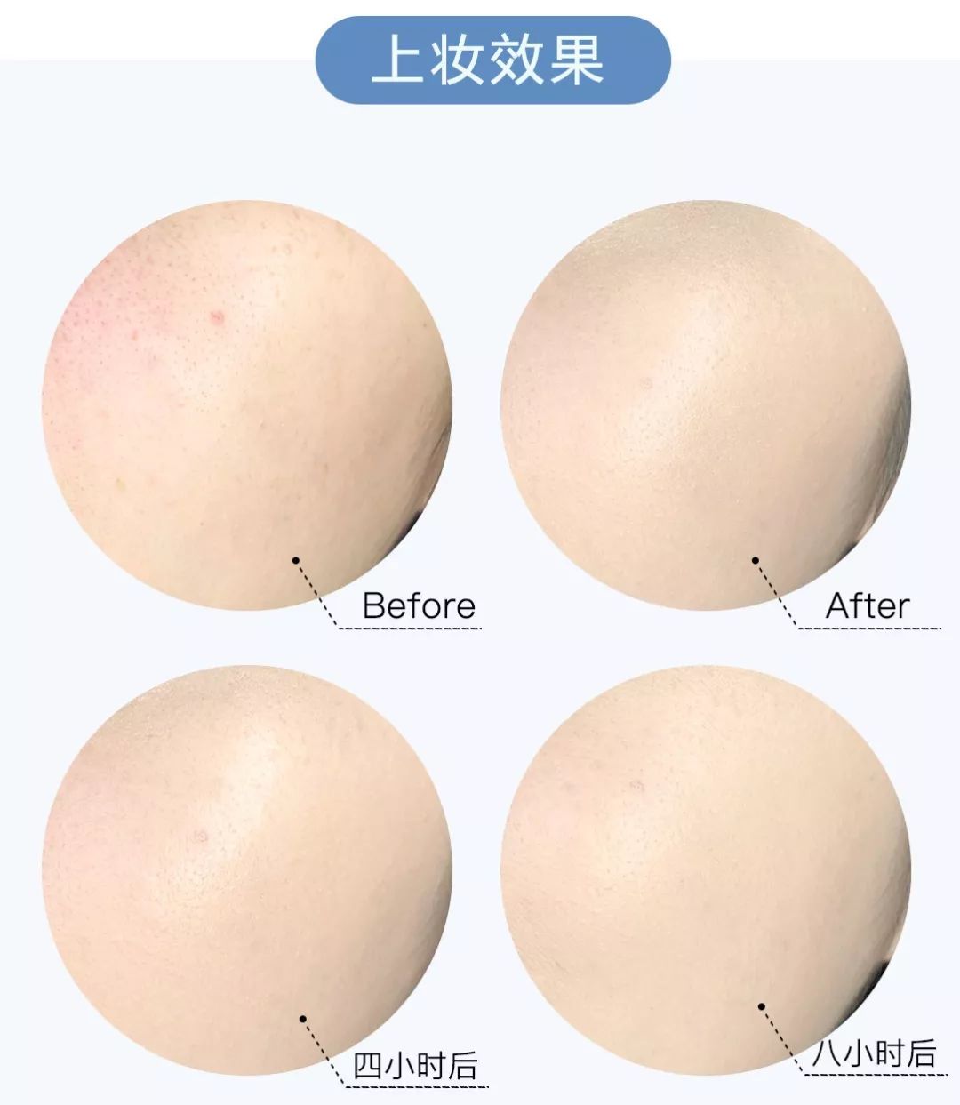 最适合夏天的粉底，蹦迪吃火锅都不脱妆！