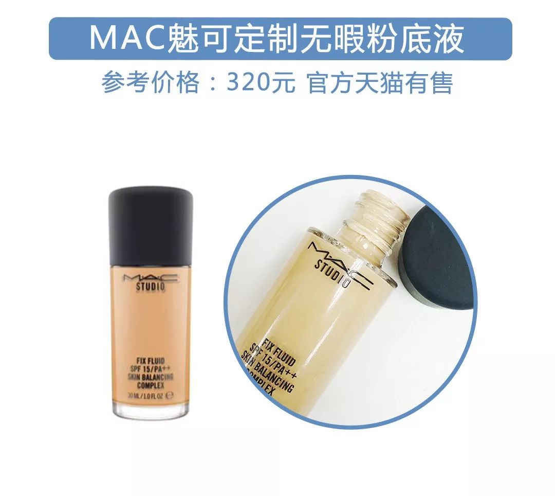 最适合夏天的粉底，蹦迪吃火锅都不脱妆！