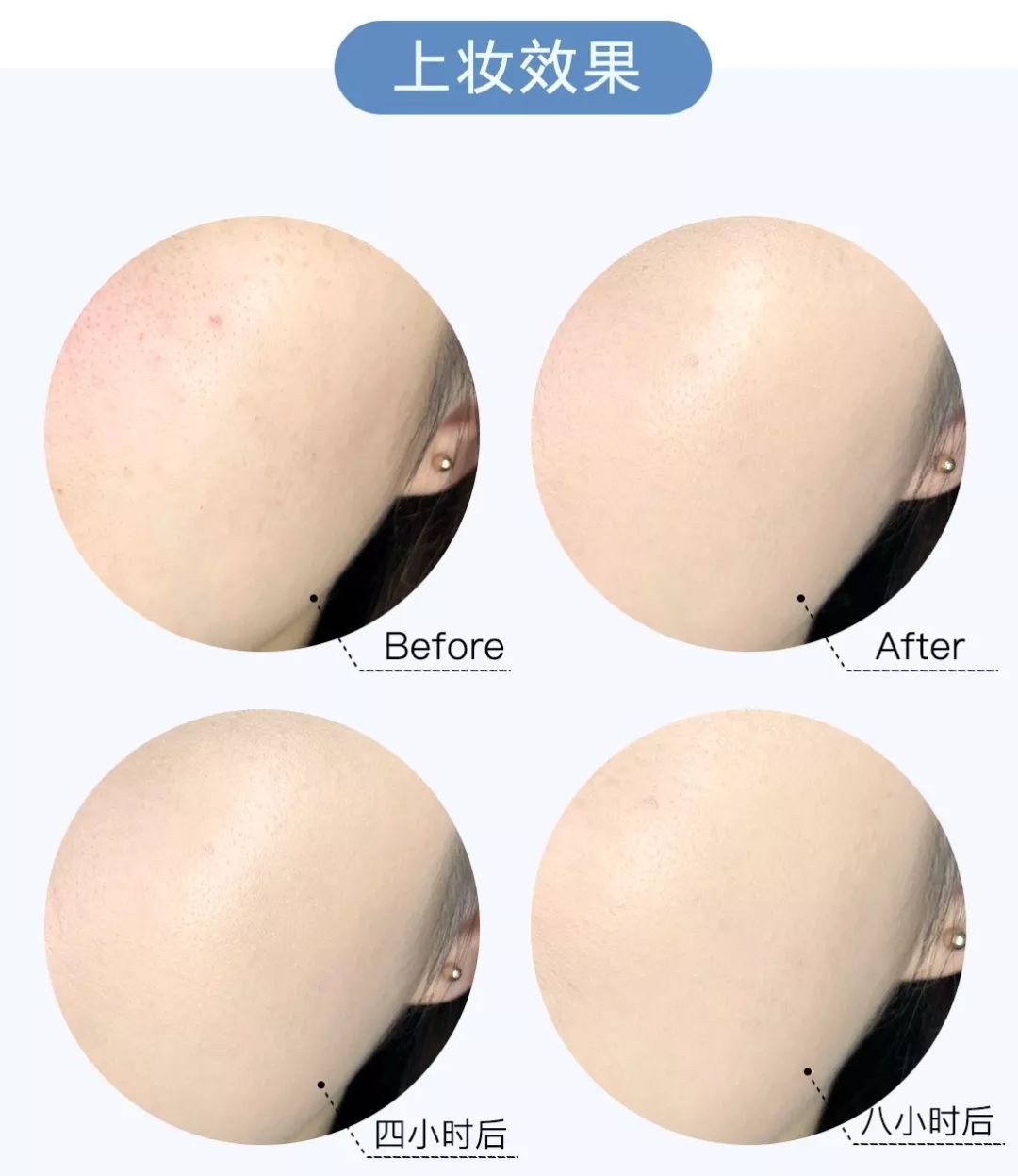 最适合夏天的粉底，蹦迪吃火锅都不脱妆！