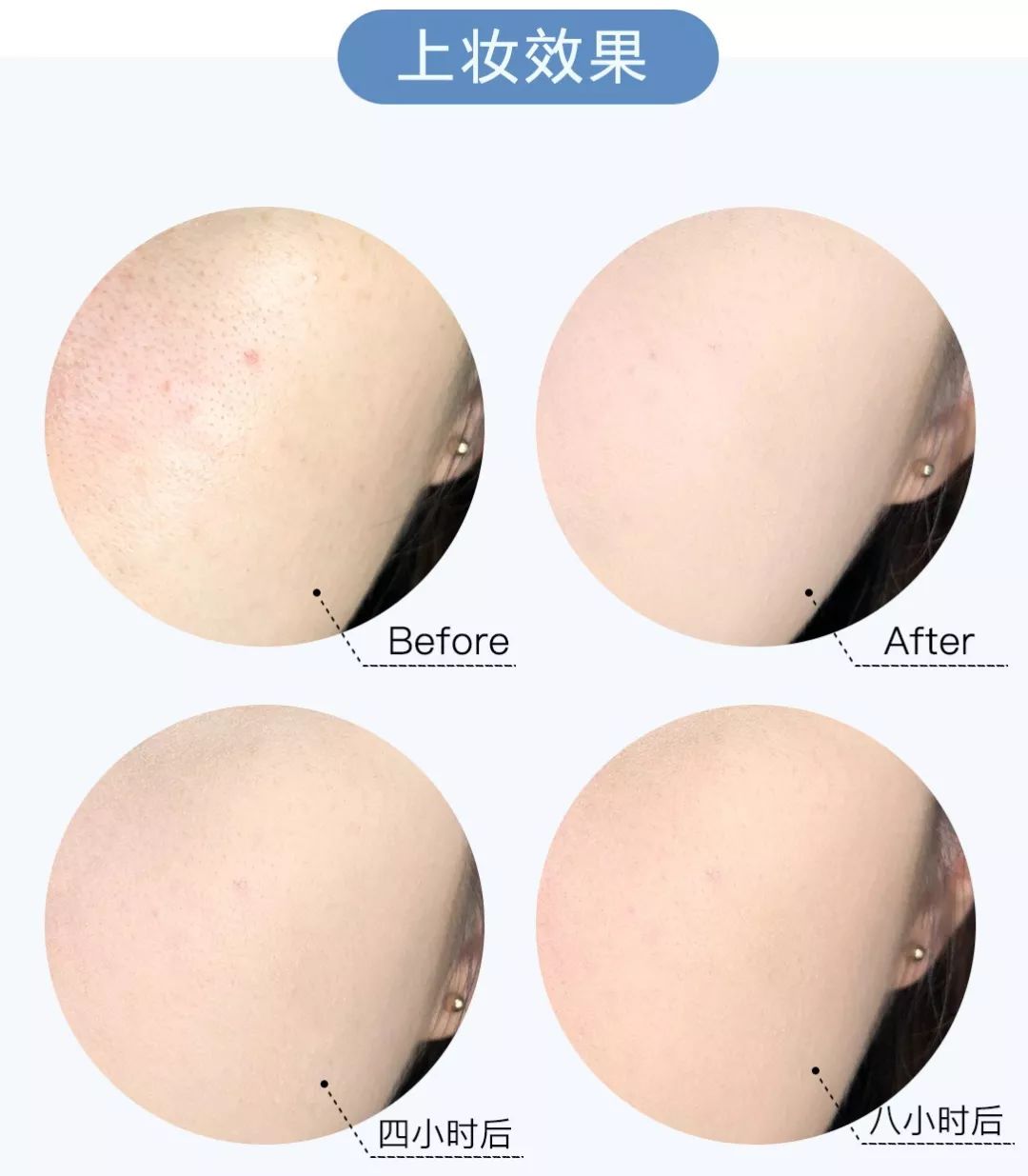 最适合夏天的粉底，蹦迪吃火锅都不脱妆！