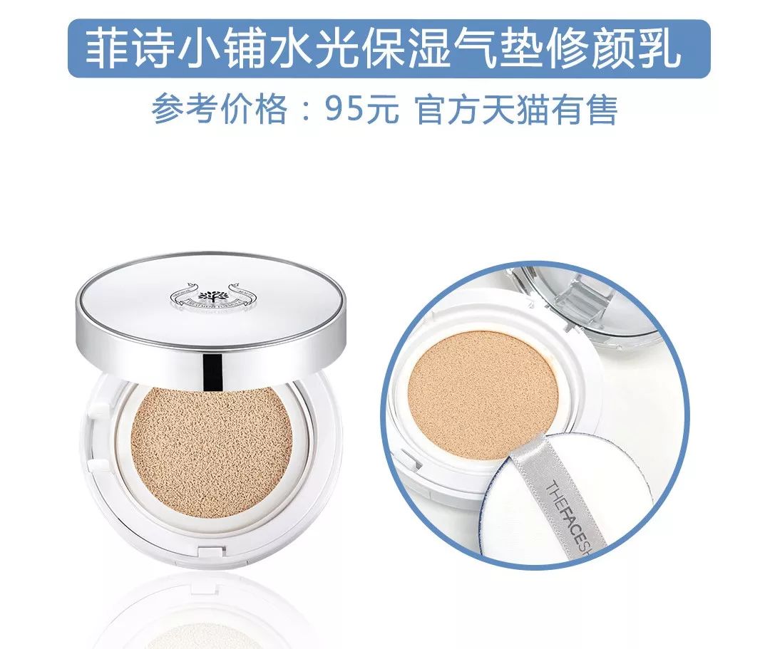 最适合夏天的粉底，蹦迪吃火锅都不脱妆！