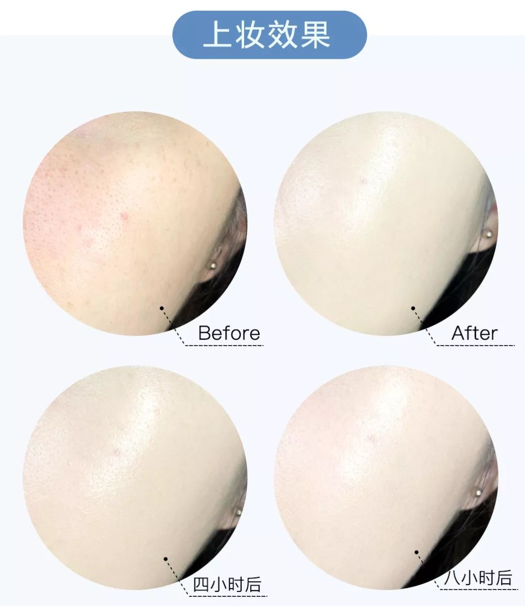 最适合夏天的粉底，蹦迪吃火锅都不脱妆！