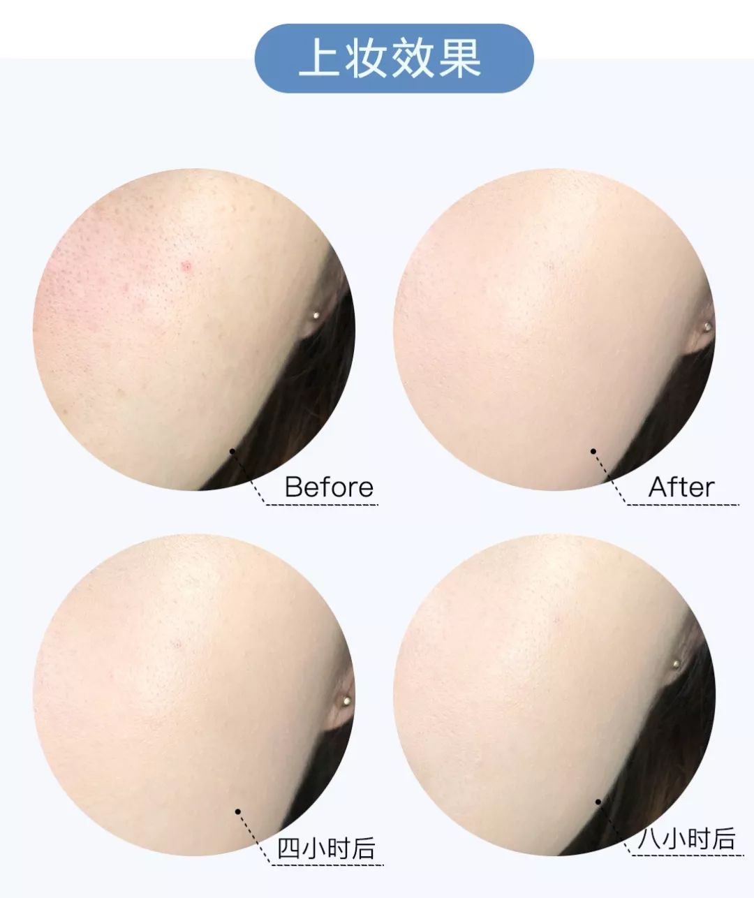 最适合夏天的粉底，蹦迪吃火锅都不脱妆！