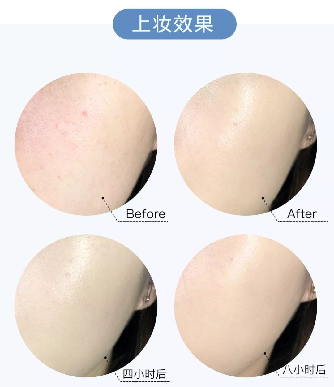 最适合夏天的粉底，蹦迪吃火锅都不脱妆！