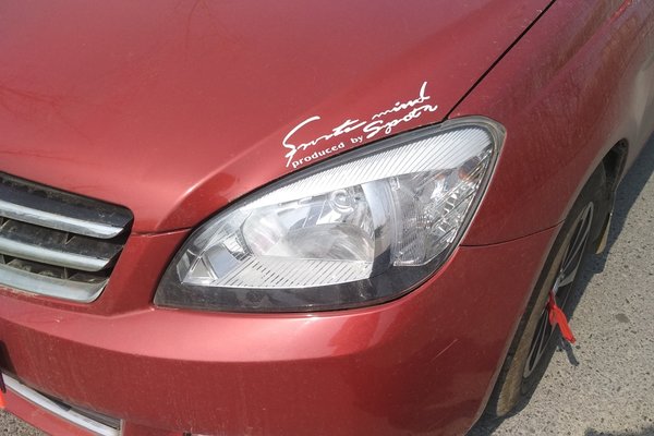 长城c30红色时间怎么调,长城c30红色15款时间怎么调