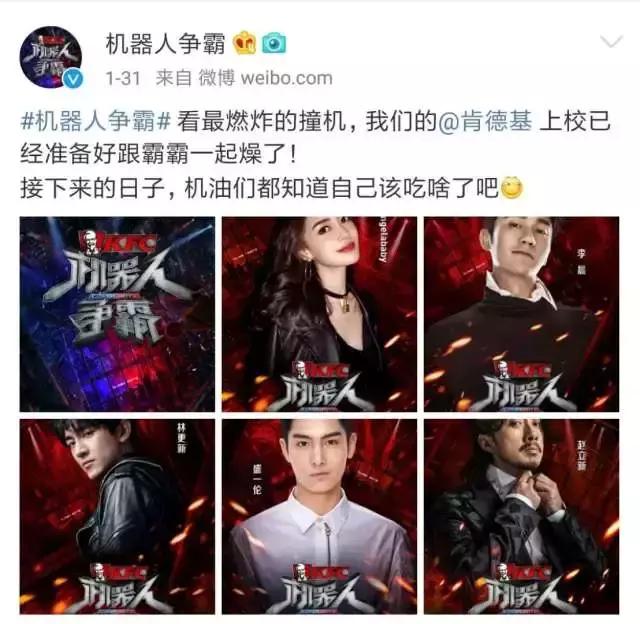 机器代言品牌，广告、付费、经纪、商城……解析爱奇艺商业版图