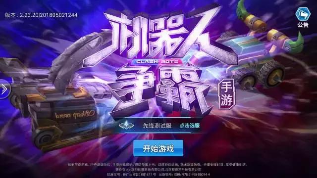 机器代言品牌，广告、付费、经纪、商城……解析爱奇艺商业版图