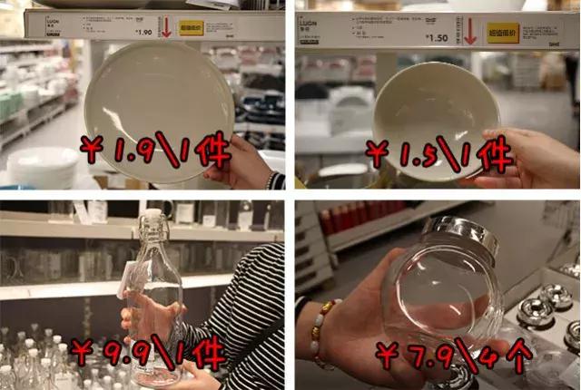 宜家里你不知道的秘密,去宜家的三件事