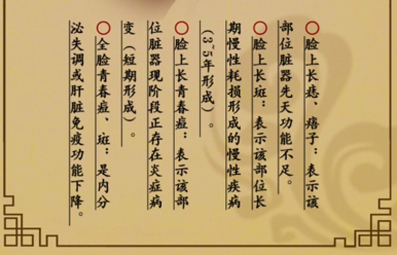 中医诊病望闻问切患者不配合,中医望闻问切重点归纳