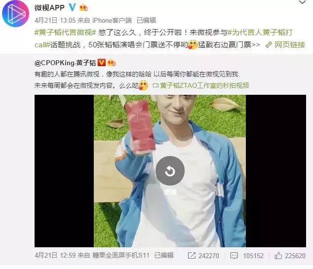 新APP借网生内容轰炸眼球，这样的“双赢模式”给几分？