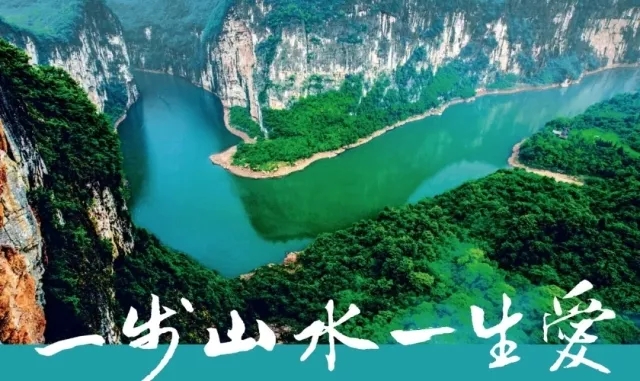 一步山水一生爱？！张家界又一首歌曲唱响中央电视台