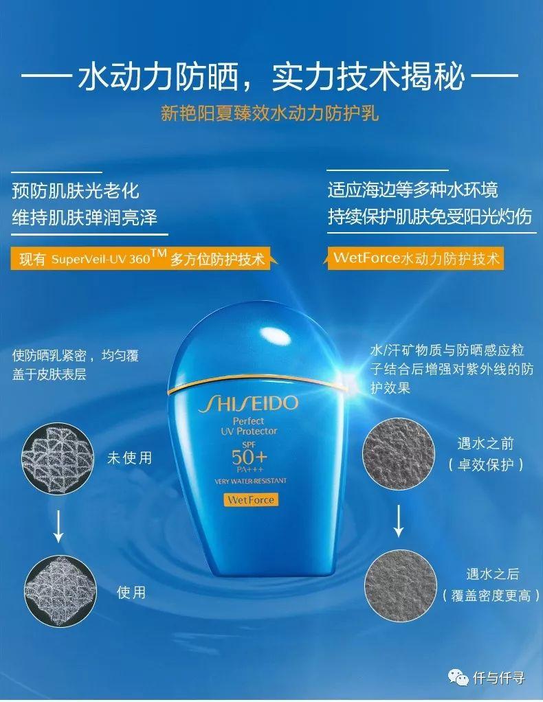 为什么我用资生堂悦薇系列会过敏,资生堂防晒霜10岁孩子可以用吗