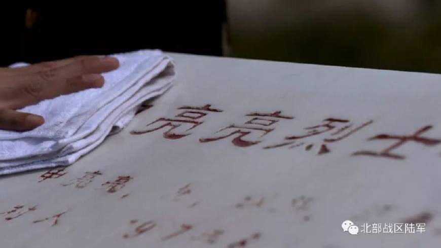 流泪了！申亮亮班长追忆：“兄弟！两年了，我好想你”