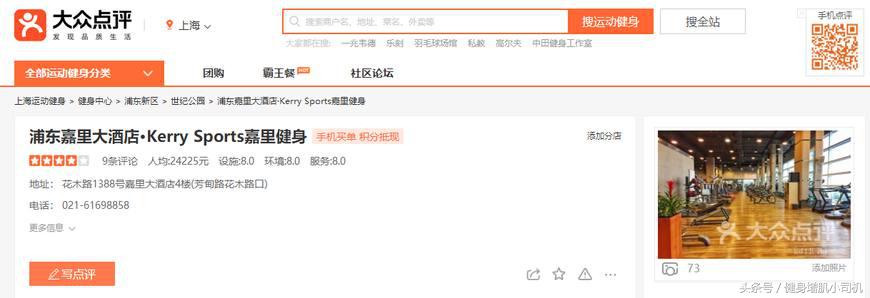 健身费用一年10万正常吗,健身一年下来需要花多少钱