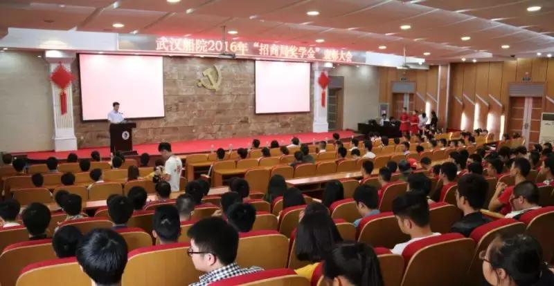 武汉船舶职业技术学院报名信息,武汉船舶职业技术学院招生