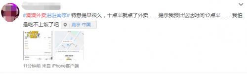 滴滴订单超过24小时没垫付,滴滴外卖时间限制