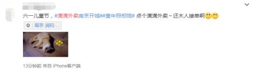 滴滴订单超过24小时没垫付,滴滴外卖时间限制